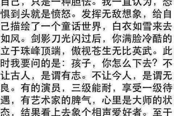 老婆说我命真好，背后隐藏的深意与人生哲学