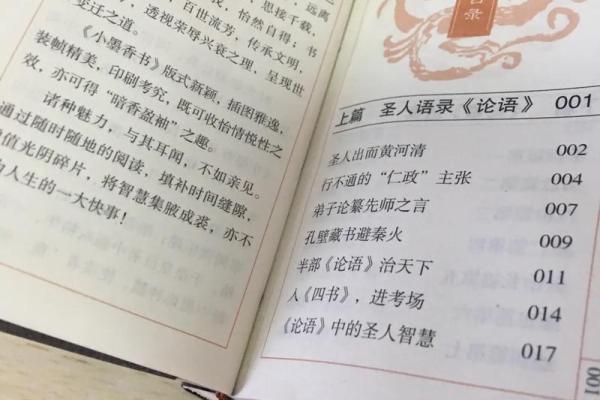 命运的重负：揭开“命很沉”的深刻含义