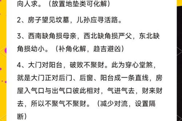 揭秘九楼风水：揭秘哪些命的人最适合入住九楼住宅！