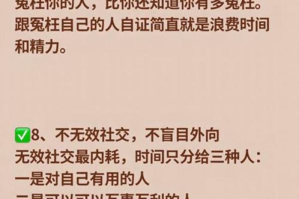 解析女性性格与命运之间的微妙关系