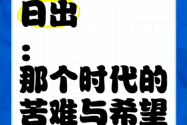 1997年5月20日出生命理解析：细腻与坚定的双重特质