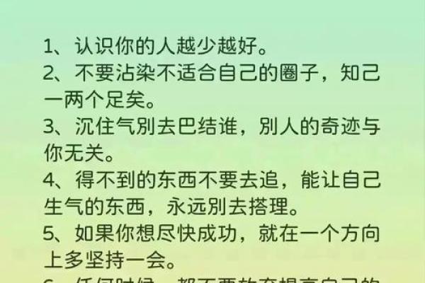 根据命格选择道士修行助手，助你找到内心的平静与力量