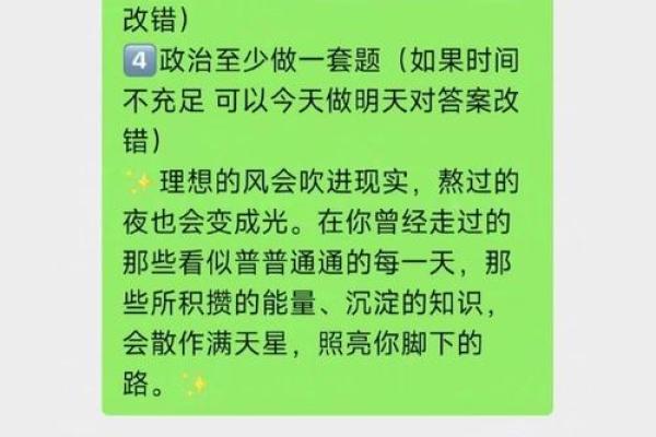 考试未能如愿，你真的认为这是命中注定吗？