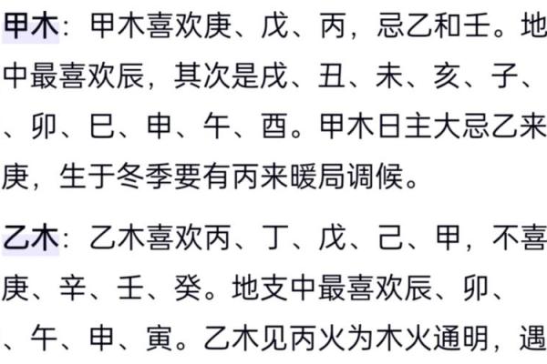 腊月出生的牛人命运解析：稳重与荣耀并存的生活之道