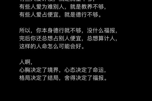 揭秘木命人与最佳婚配：谁才是你命中的那个人？