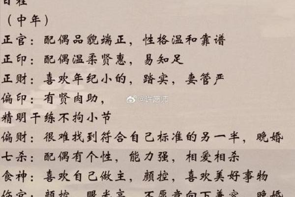 1991年4月出生的人属什么命？揭示其命运与性格的奥秘