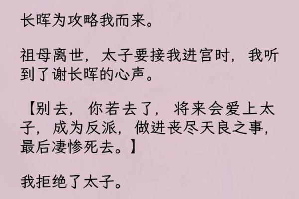 老爷子的用意：为何将修罗刀赠予秦命的深意