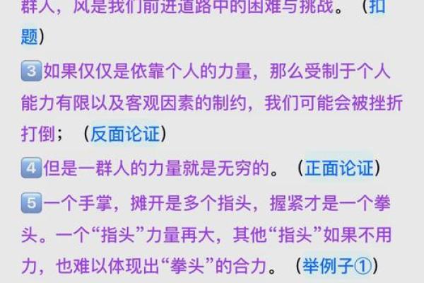 蜡烛火烧命：揭示人生的深刻哲理与启示