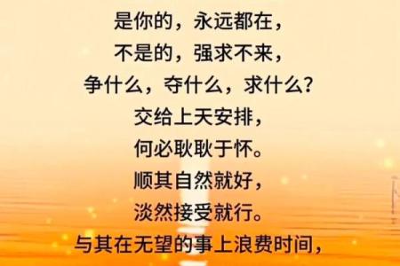 揭秘木命人与最佳婚配：谁才是你命中的那个人？