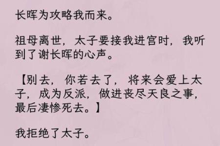 老爷子的用意：为何将修罗刀赠予秦命的深意