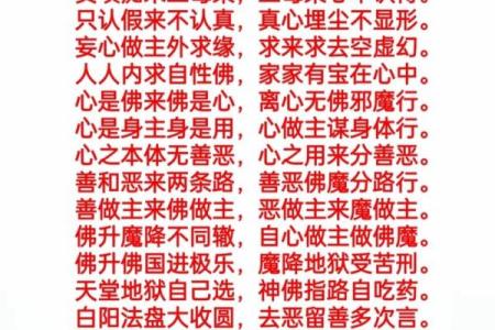 解密命理：月令究竟意味着什么？