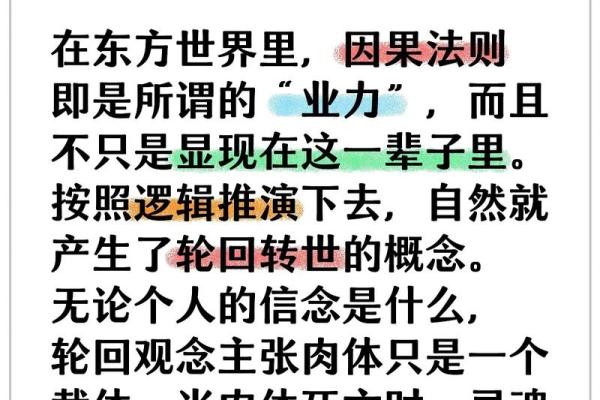 灵珠子中的“人死无命”：揭示生命的无常与命运的玄妙