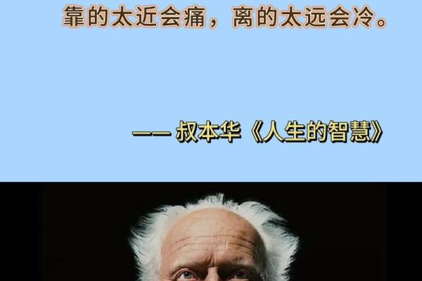 宽宏大量之命的深刻解读与人生智慧