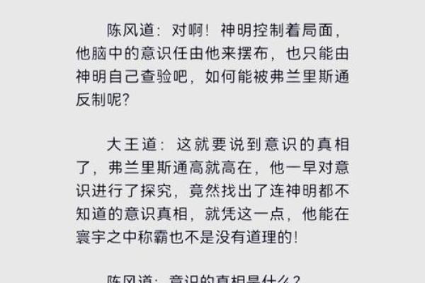 解密九四年七月二十的命理奥秘，探索个人命运的深邃底蕴