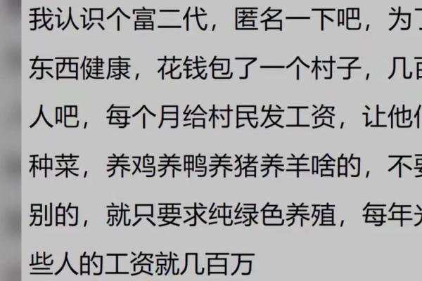 几百块钱，你会把自己的命换成什么样的选择？