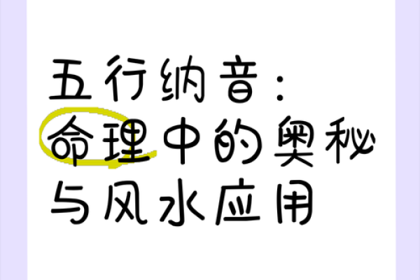 命由相转，镜中自有乾坤：探寻命理与生活的奥秘