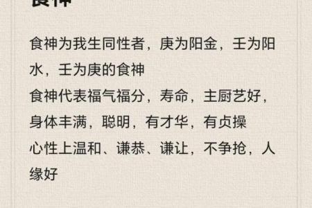 两庚两甲命：探秘命理背后的深意与人生启示