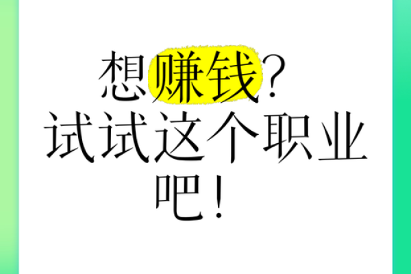 木水命职业选择：从事哪些行业才能更好地赚钱？