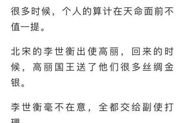 木水命职业选择：从事哪些行业才能更好地赚钱？