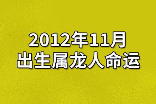 揭秘2005年3月17日出生者的命运与性格特点