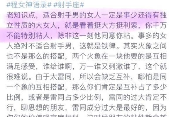 木命者的理想伴侣：怎样的命格最为相宜？