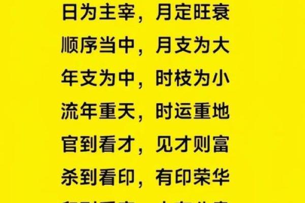 解读女命年支月支的深层含义与命运解析