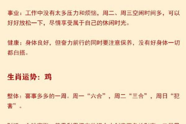 九月属马女的命运解析：解锁她们的人生魅力与挑战