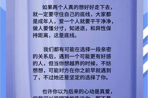 夫妻命的深意：探索婚姻中的缘分与责任