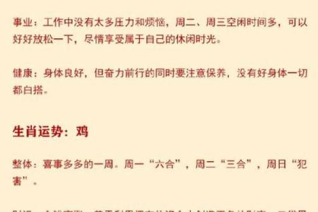 九月属马女的命运解析：解锁她们的人生魅力与挑战