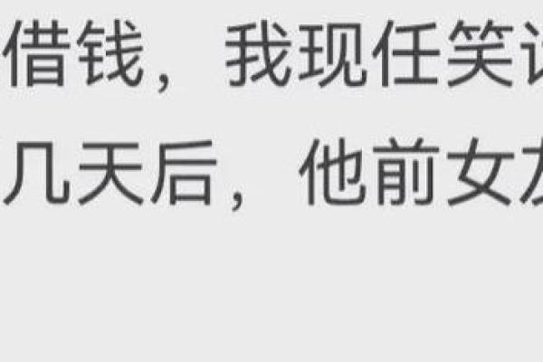 命硬的人应该选择怎样的干爹？浅析理想干爹特质与选择标准