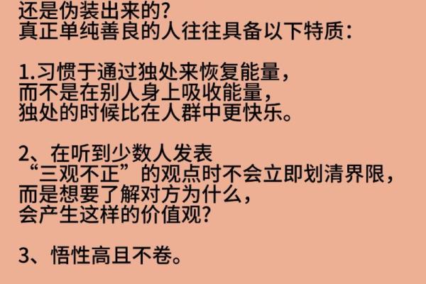 耐命不活：揭示生活的深层意义与价值观转变