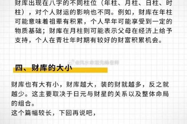 凌晨5点45分出生，命理背后隐藏的秘密与启示