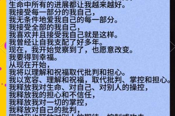 揭秘“救人一命胜一胜”：生肖助你获得生命奇迹！