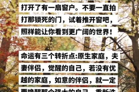 劳碌命带夫劳，这句古语启示我们的生活哲学与婚姻智慧