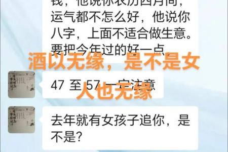 揭秘命理中“水厄”的含义与影响，解析你的命中注定！